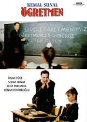Öğretmen (DVD) Kemal Sunal, Ihdan Yüce, Reha Yurdakul